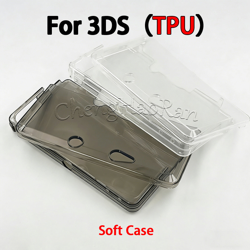 Gaming Console Handheld - 1PC For 3DS High Quality TPU