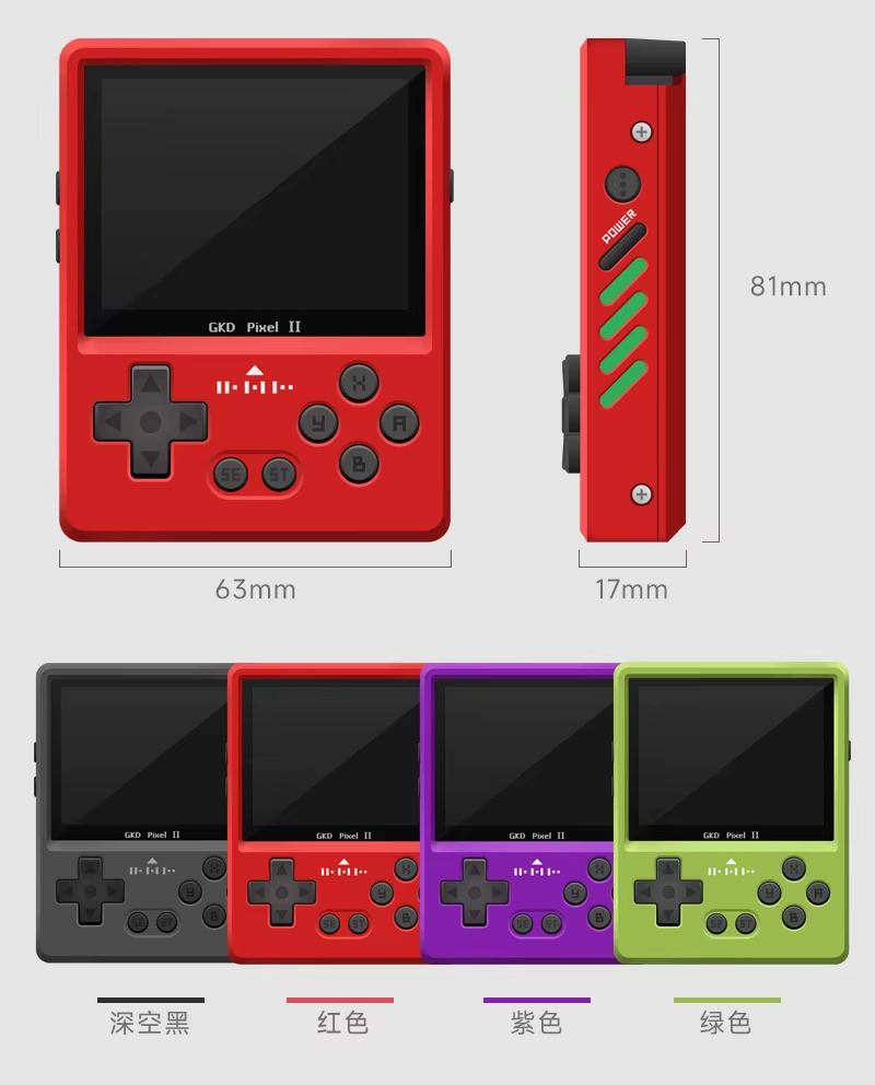 Gkd Pixel 2 2.4 Inch Ips Scree - Gaming Console Power Bank 리뷰 및 가격