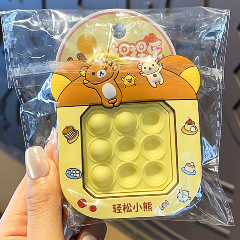 Rilakkuma Keychain Cartoon Bub - Gaming Console Bag 리뷰 및 가격