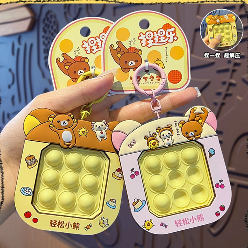 Rilakkuma Keychain Cartoon Bub - Gaming Console Bag 리뷰 및 가격