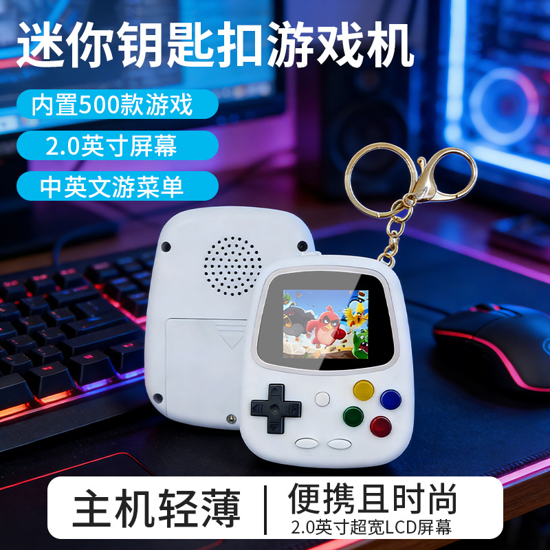2026 Mini Keychain Handheld Ga - Gaming Console Under 500 리뷰 및 가격