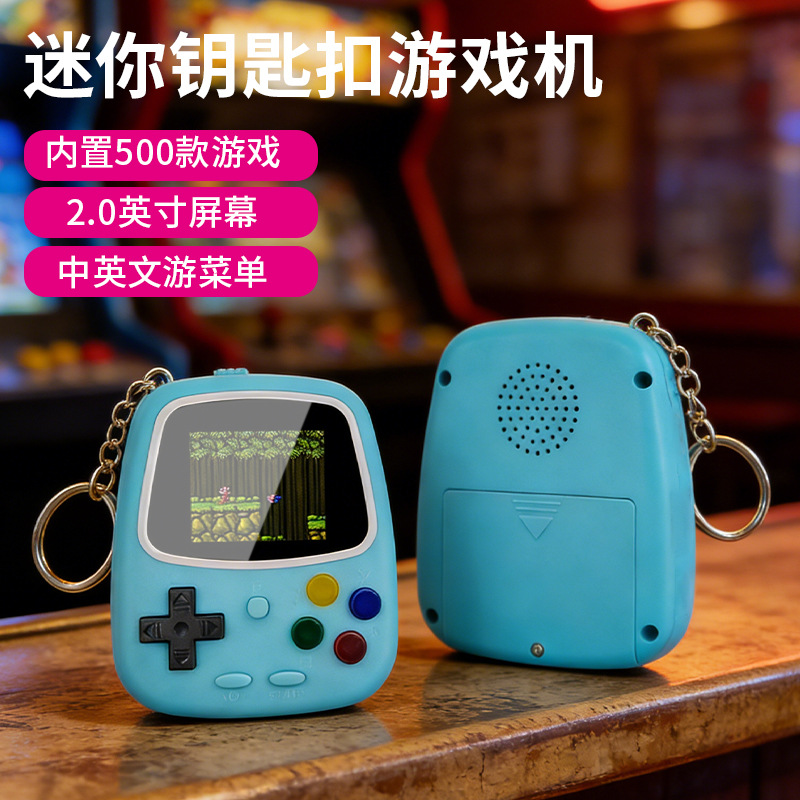 2026 Mini Keychain Handheld Ga - Gaming Console Under 500 리뷰 및 가격