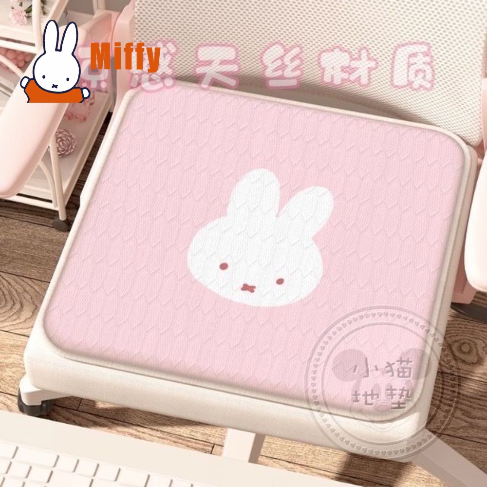 Kawaii Miffy Cushion Cute Rabb - Gaming Chair Cushion 리뷰 및 가격