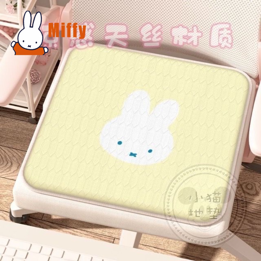 Kawaii Miffy Cushion Cute Rabb - Gaming Chair Cushion 리뷰 및 가격