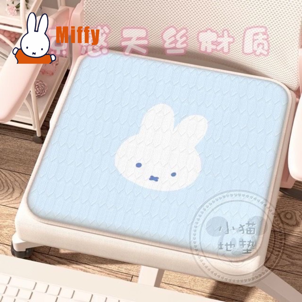 Kawaii Miffy Cushion Cute Rabb - Gaming Chair Cushion 리뷰 및 가격