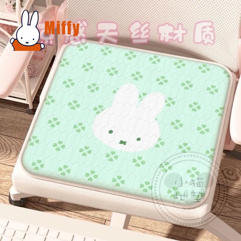 Kawaii Miffy Cushion Cute Rabb - Gaming Chair Cushion 리뷰 및 가격